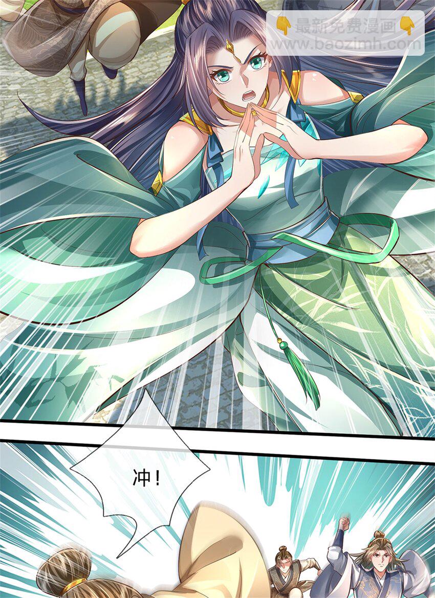 第54话 旗鼓相当，惊喜万分-第55话