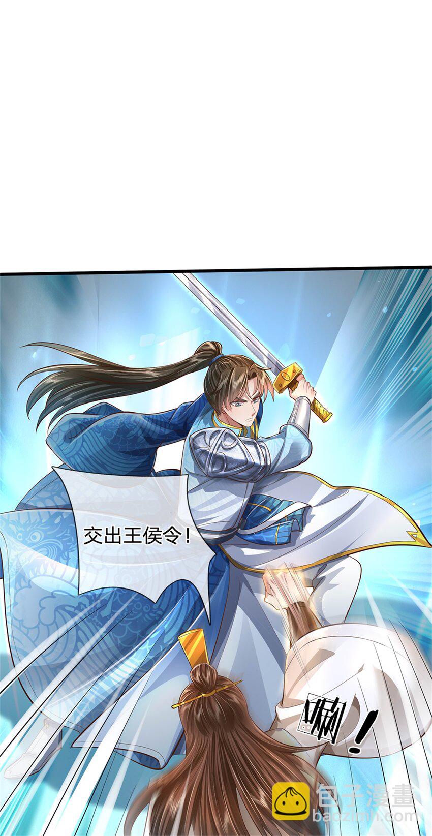 第54话 旗鼓相当，惊喜万分-第55话