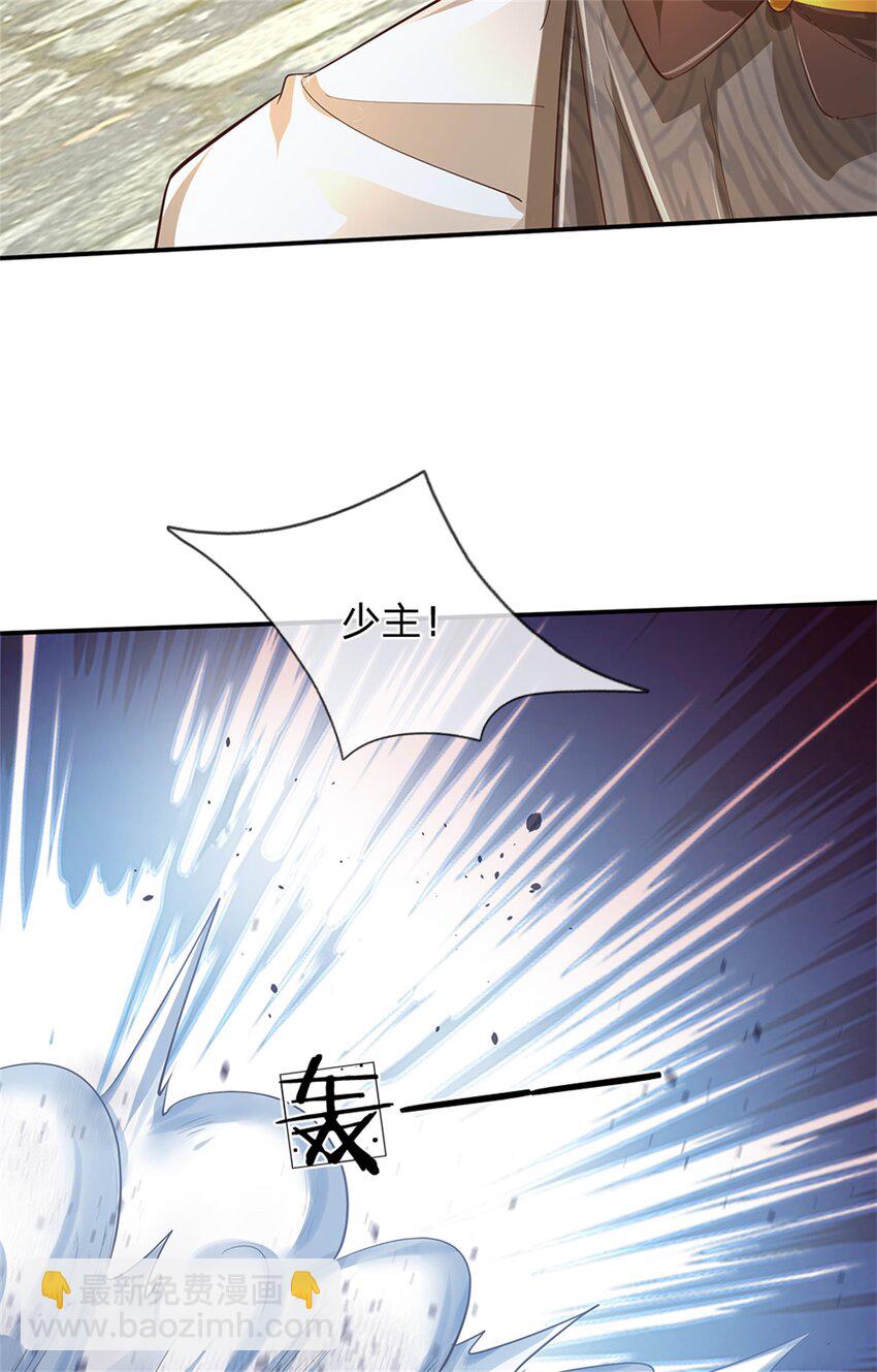 第54话 旗鼓相当，惊喜万分-第55话