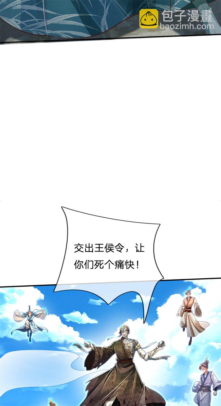 第54话 旗鼓相当，惊喜万分-第55话