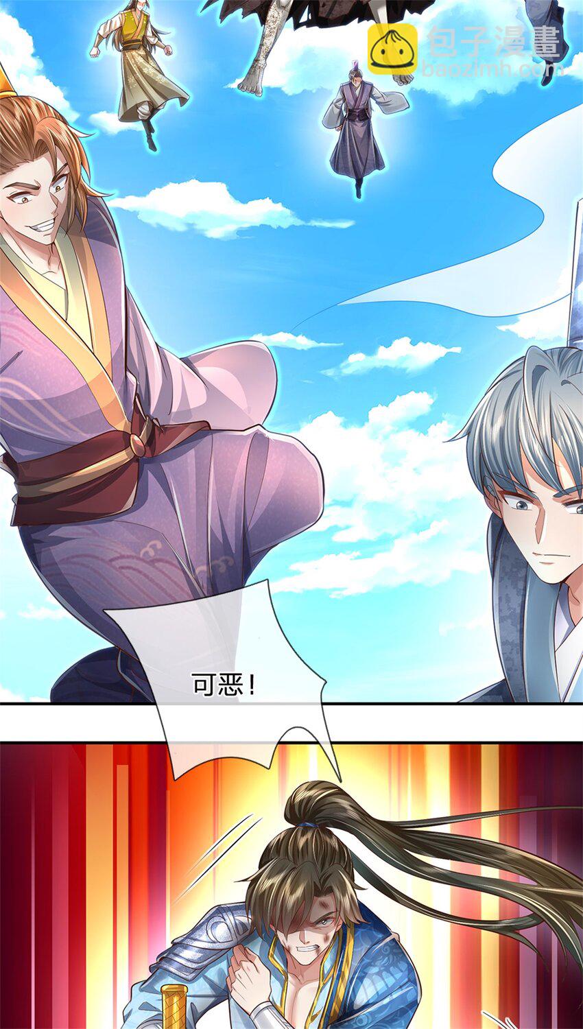 第54话 旗鼓相当，惊喜万分-第55话