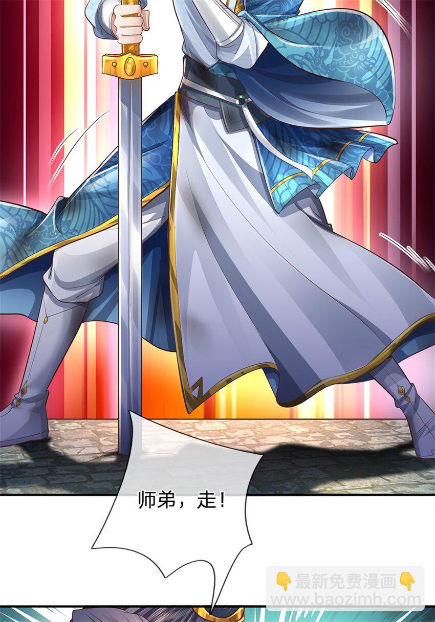 第54话 旗鼓相当，惊喜万分-第55话