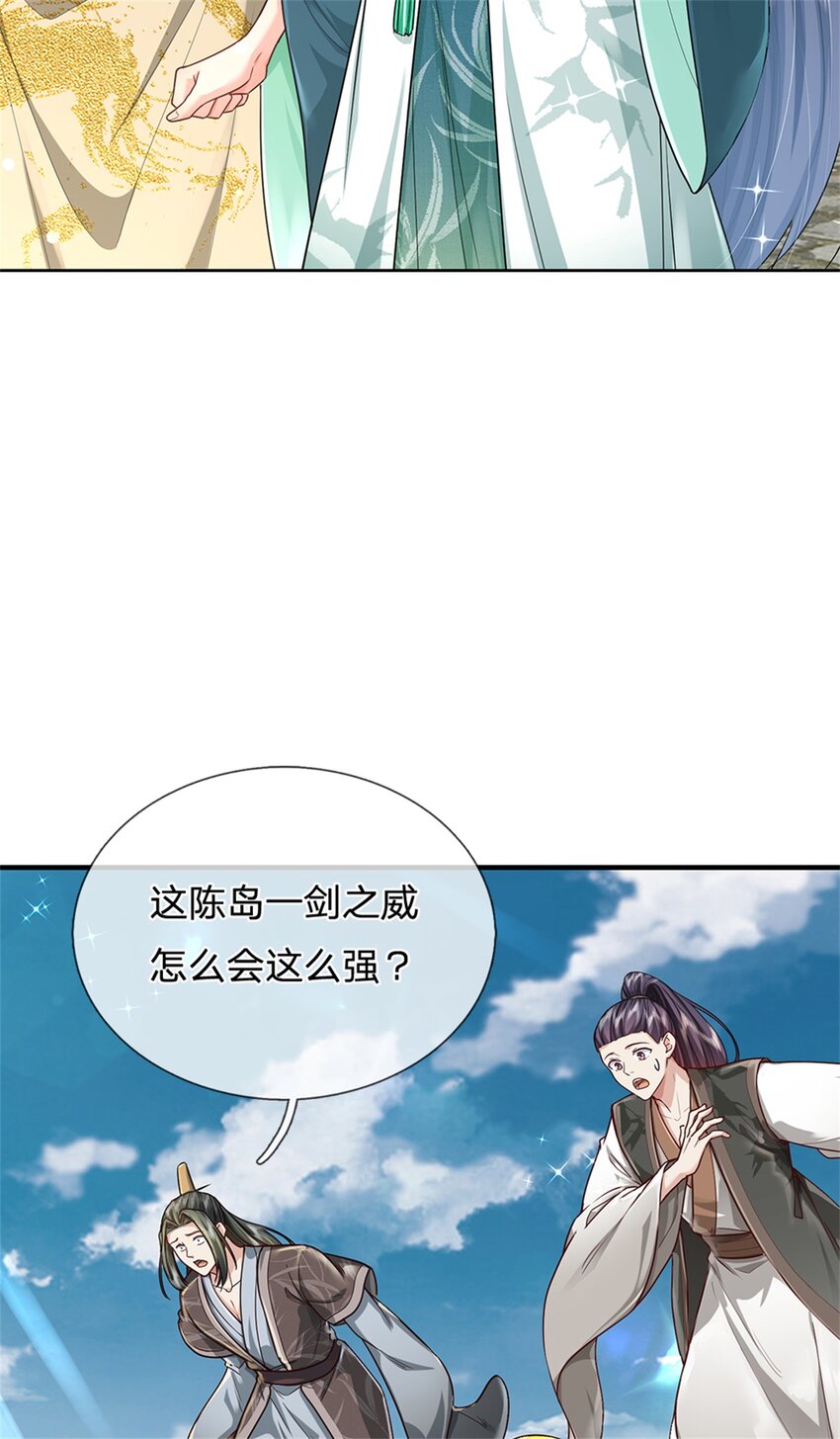 第54话 旗鼓相当，惊喜万分-第55话