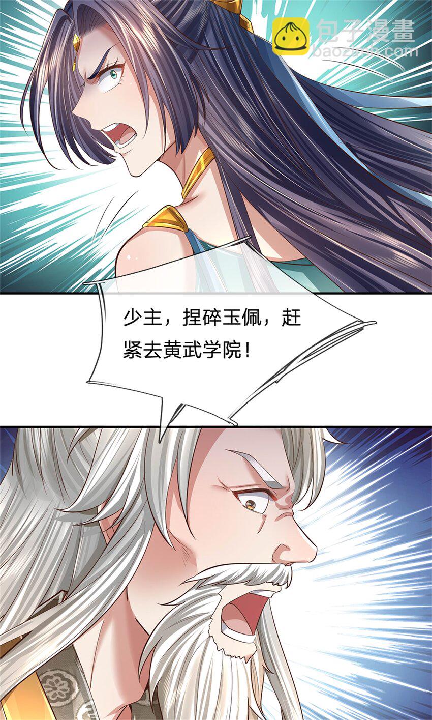 第54话 旗鼓相当，惊喜万分-第55话