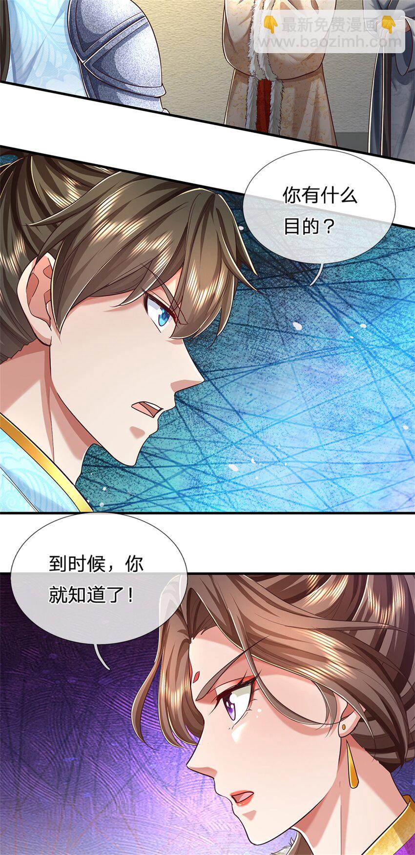 第56话 片刻喘息，时候到了-第57话