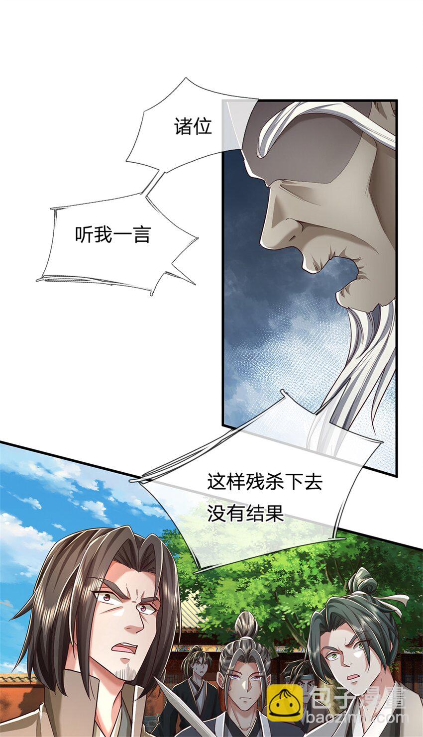 第56话 片刻喘息，时候到了-第57话