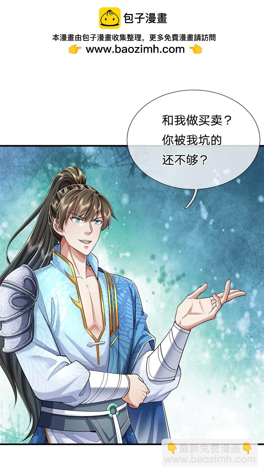 第56话 片刻喘息，时候到了-第57话