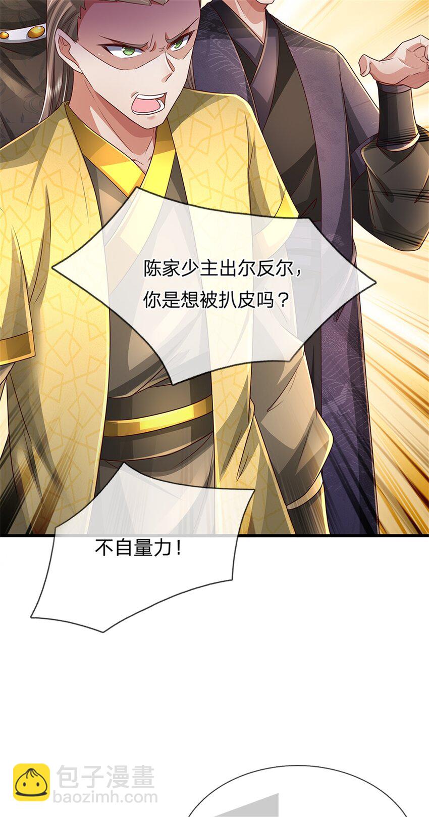 第56话 片刻喘息，时候到了-第57话