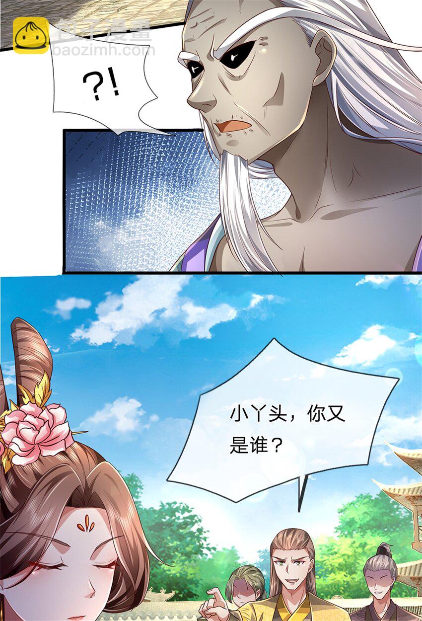 第56话 片刻喘息，时候到了-第57话