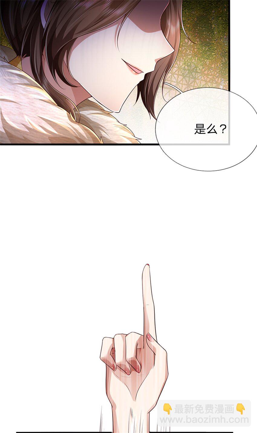第56话 片刻喘息，时候到了-第57话