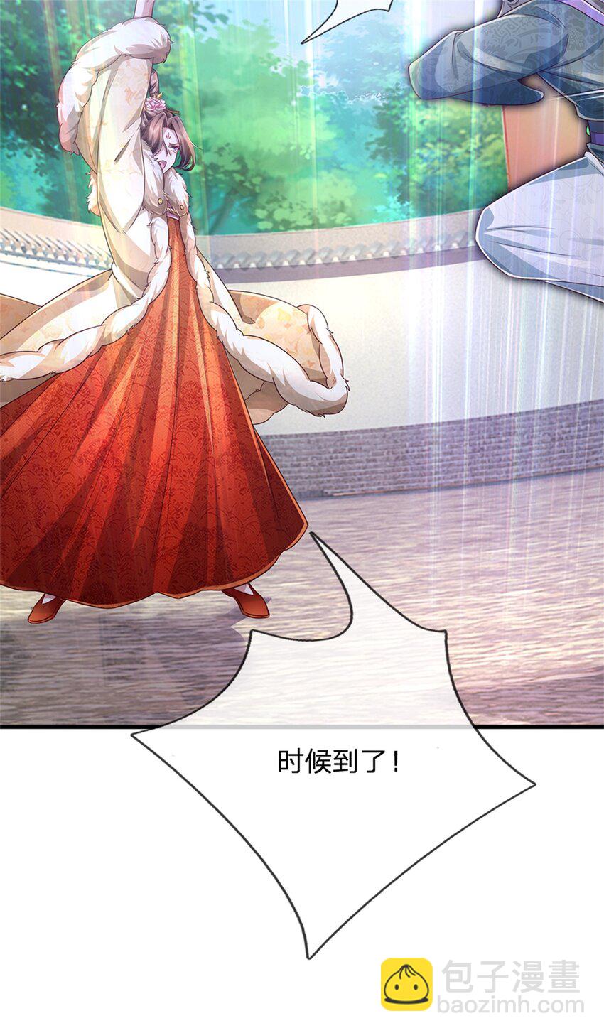 第56话 片刻喘息，时候到了-第57话