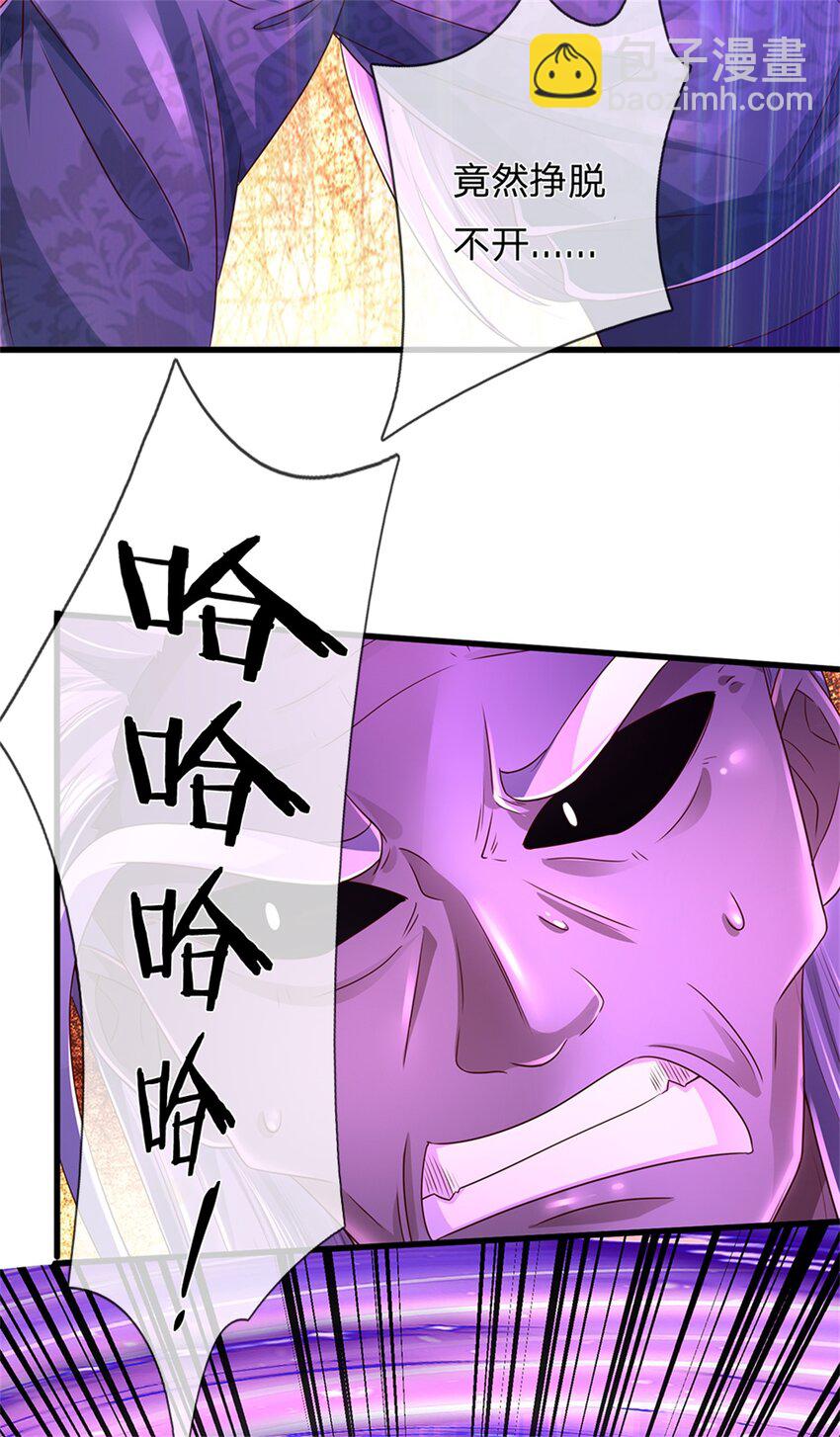 第56话 片刻喘息，时候到了-第57话