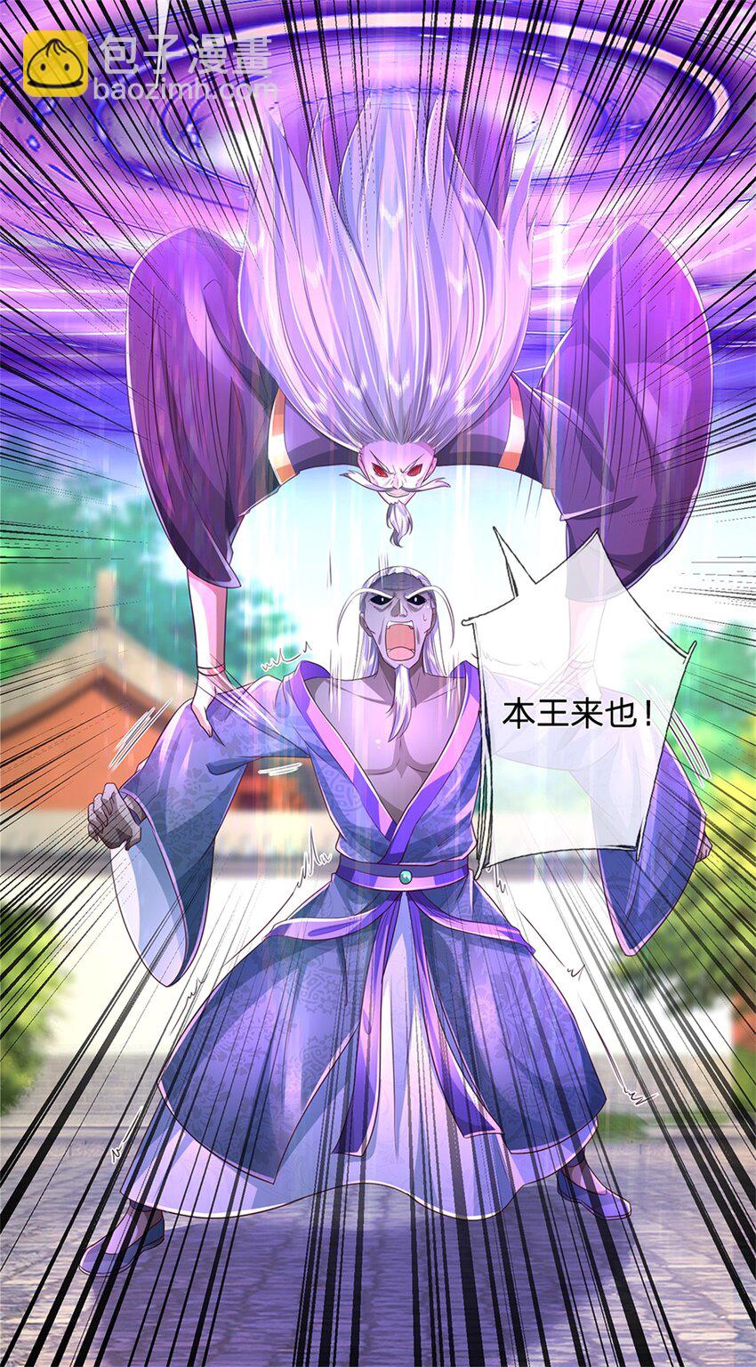第56话 片刻喘息，时候到了-第57话