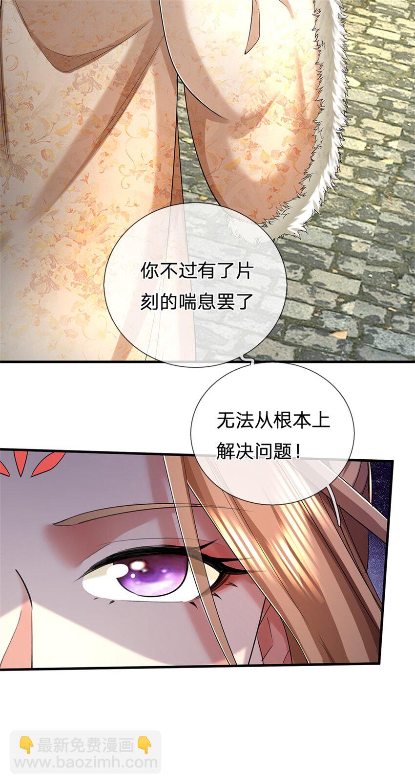 第56话 片刻喘息，时候到了-第57话
