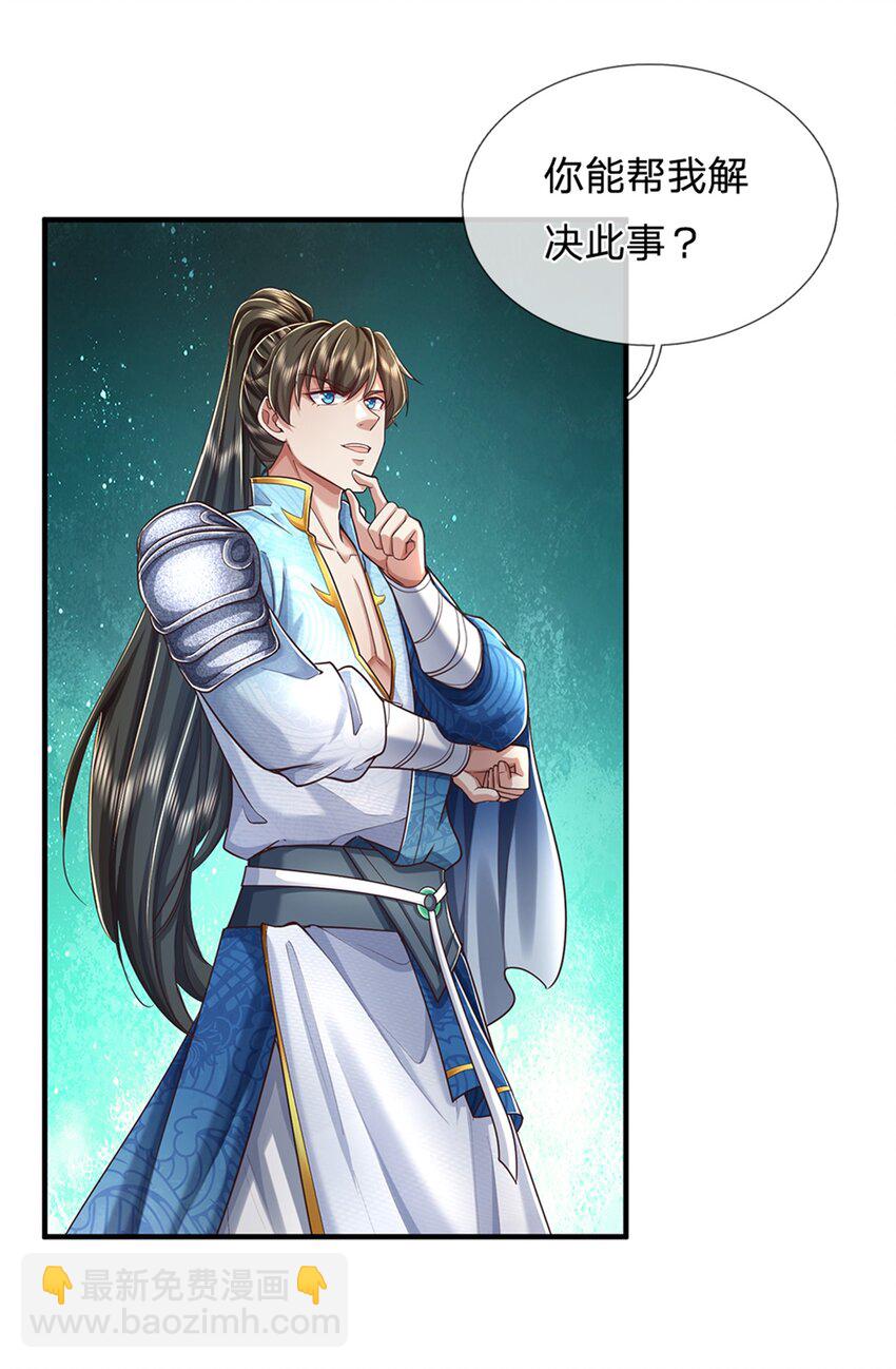 第56话 片刻喘息，时候到了-第57话