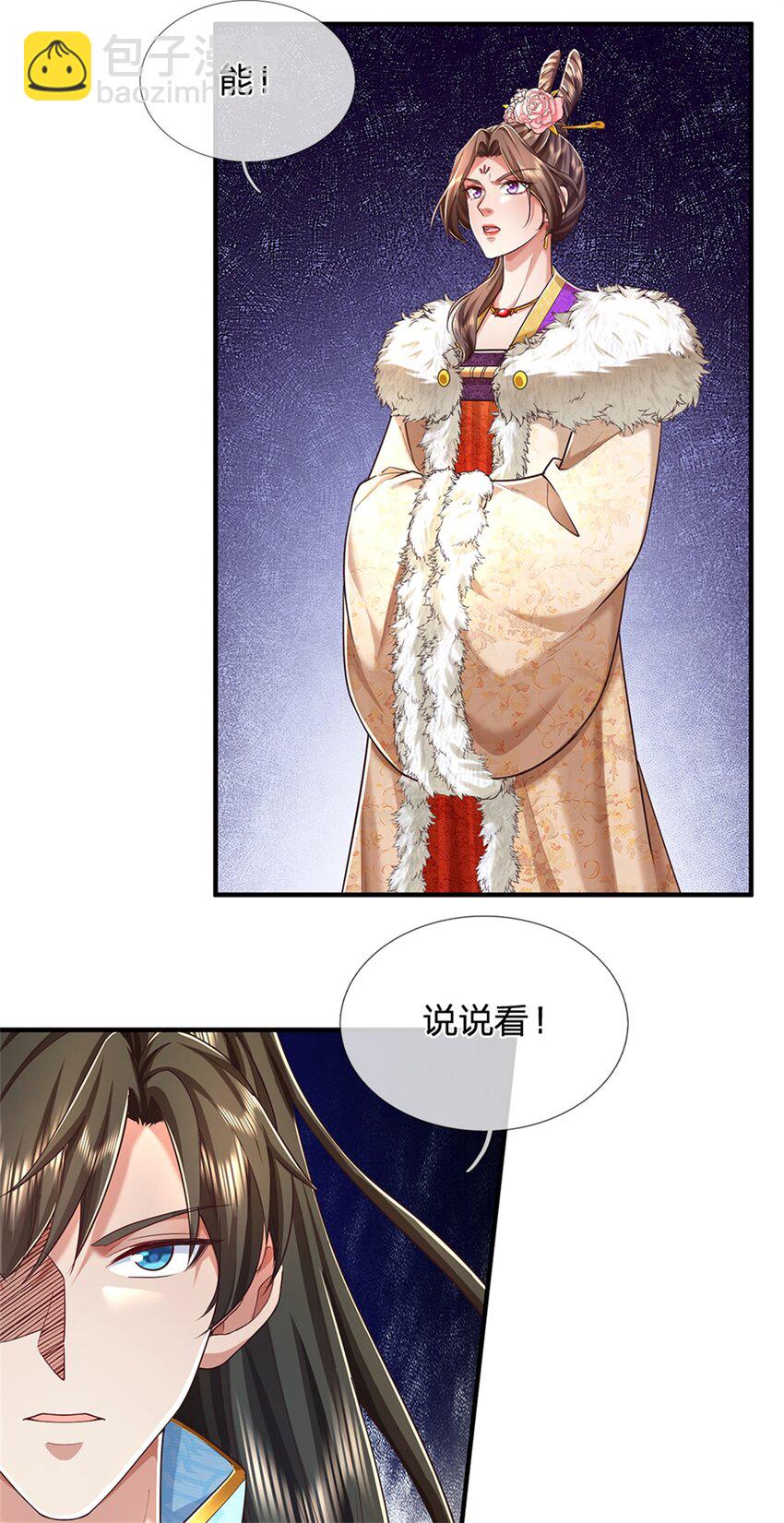第56话 片刻喘息，时候到了-第57话