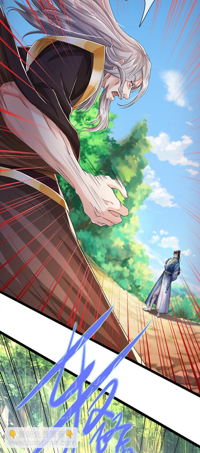 第58话 敢暗算我，我受够了-第59话