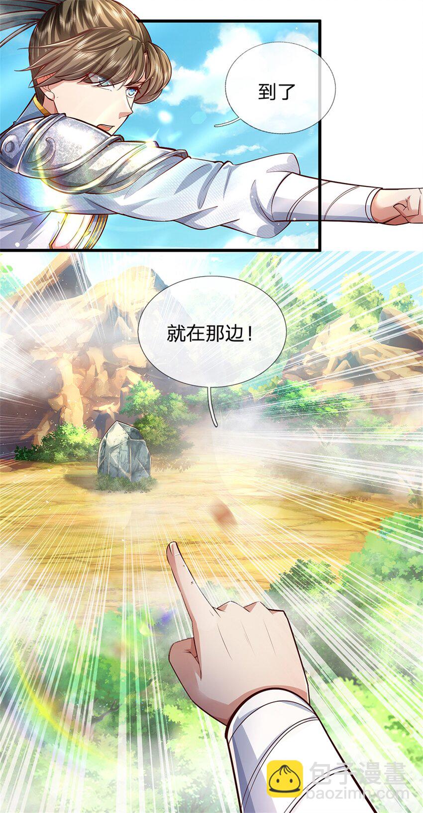 第58话 敢暗算我，我受够了-第59话
