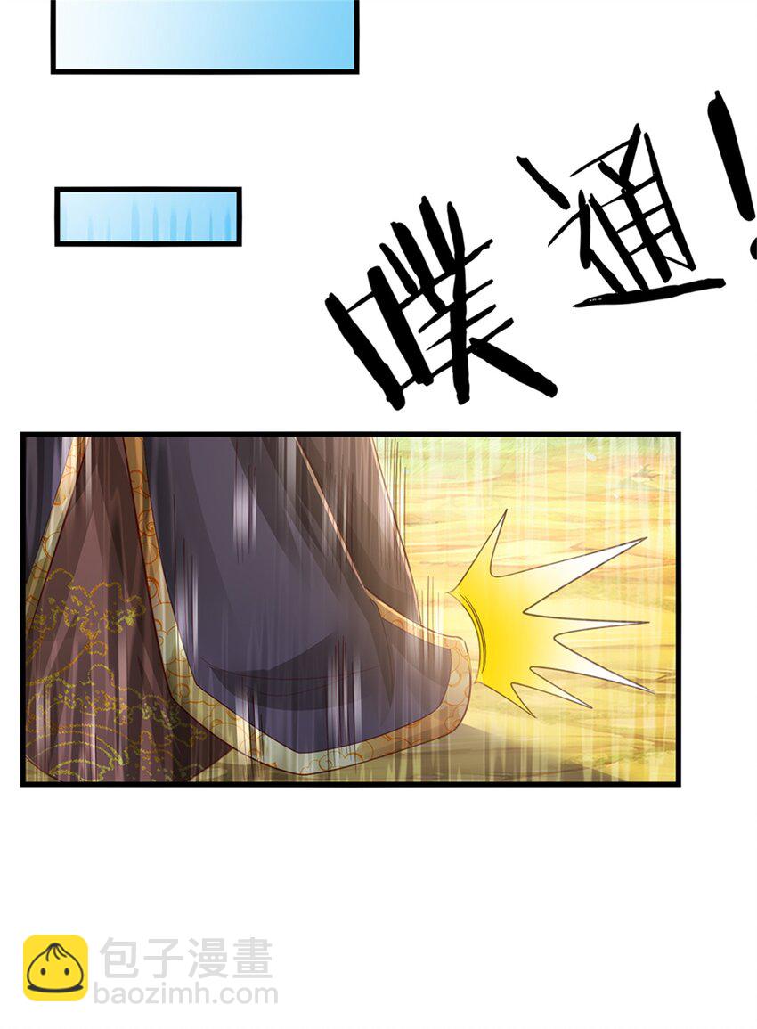 第60话 除掉秦王，神秘残卷-第61话