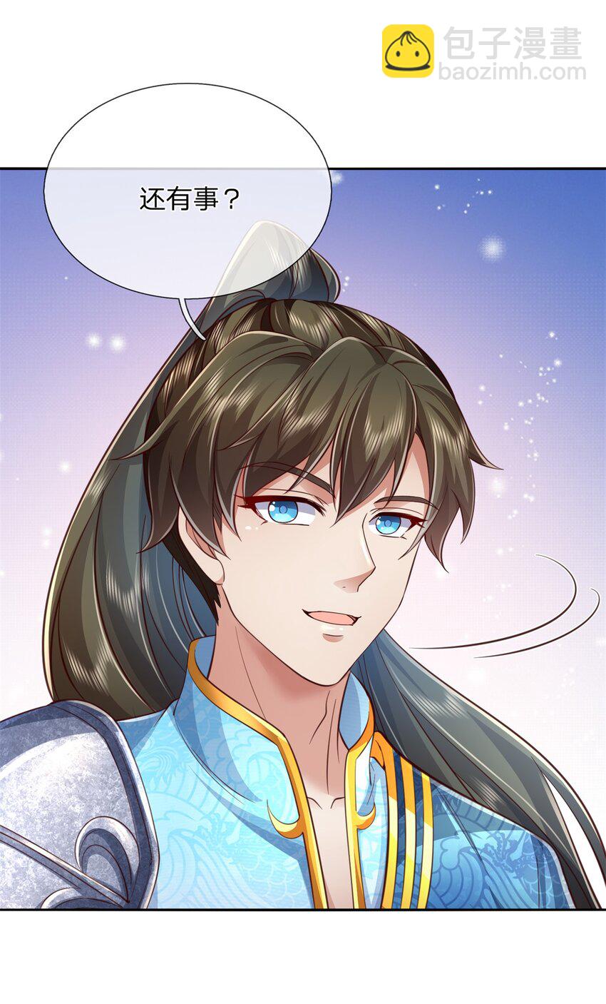 第60话 除掉秦王，神秘残卷-第61话