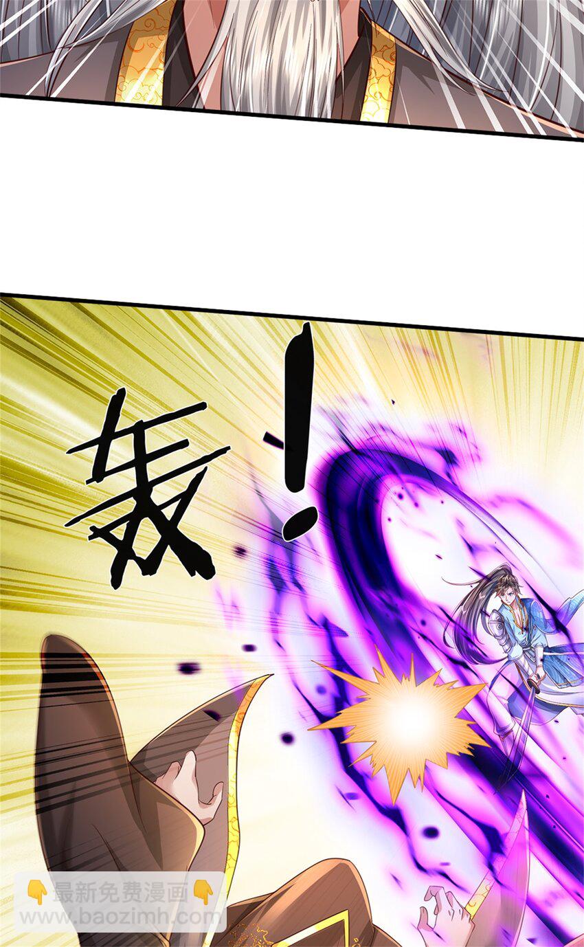第60话 除掉秦王，神秘残卷-第61话