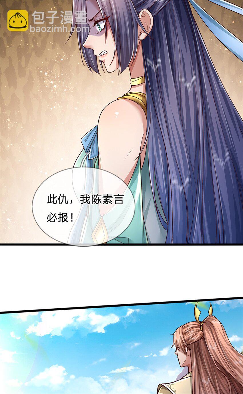 第63话 此仇必报，前去学院-第65话