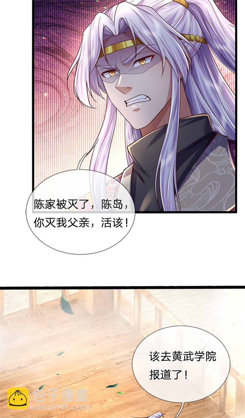 第63话 此仇必报，前去学院-第65话