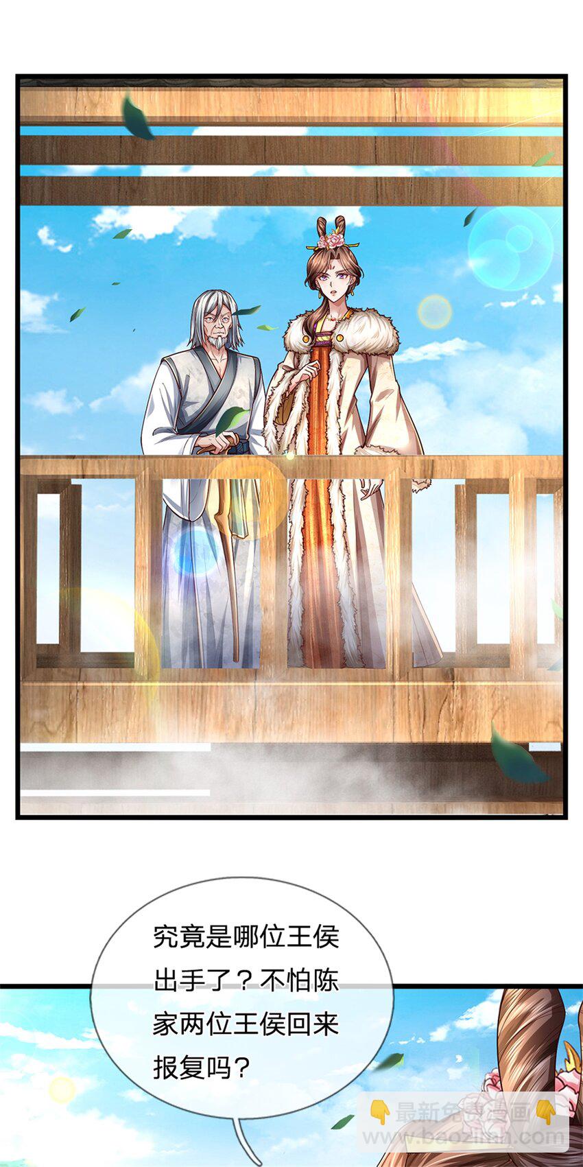 第63话 此仇必报，前去学院-第65话
