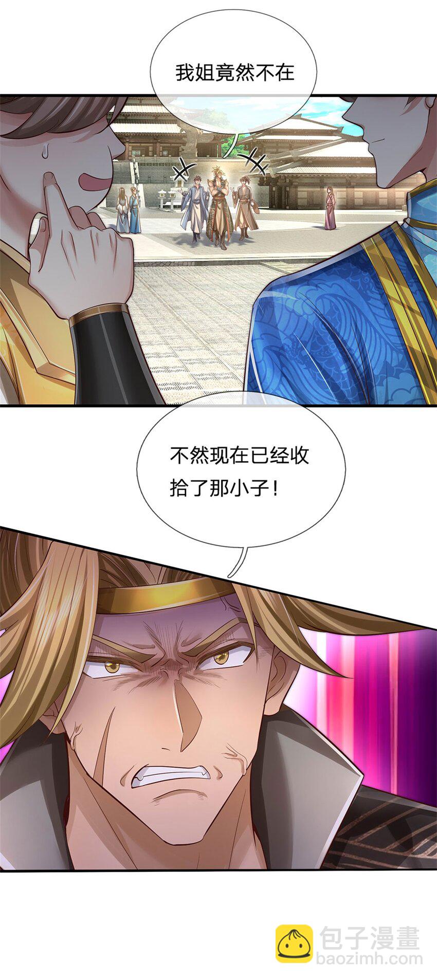 第65话 金色令牌，被我揍过-第67话