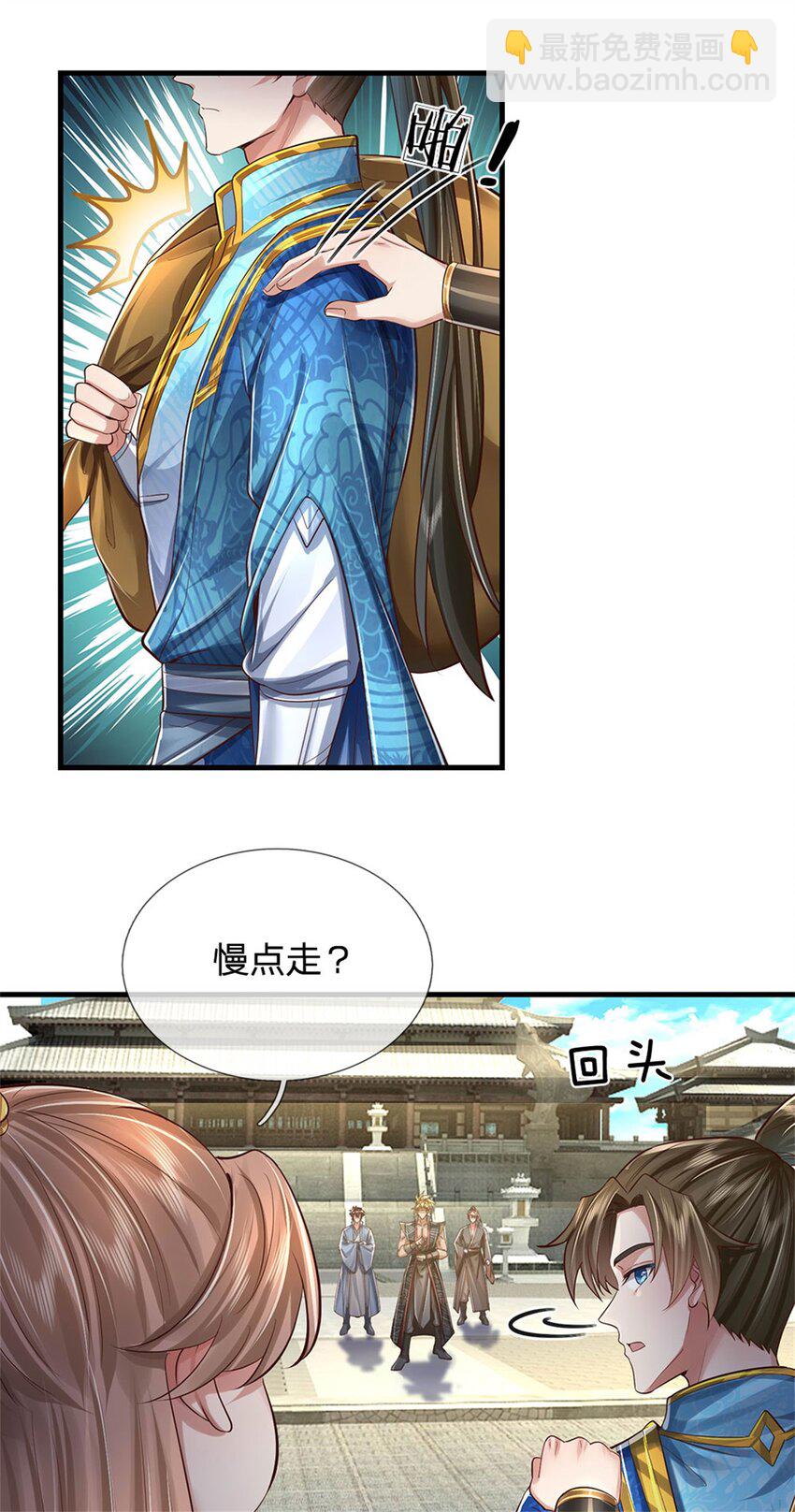 第65话 金色令牌，被我揍过-第67话