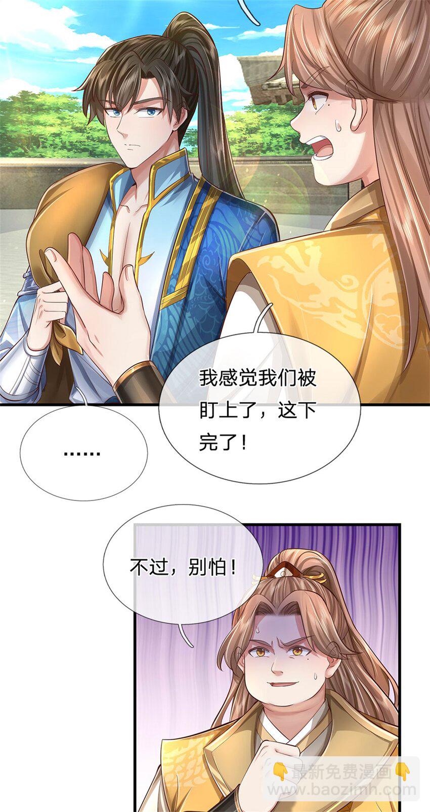 第65话 金色令牌，被我揍过-第67话