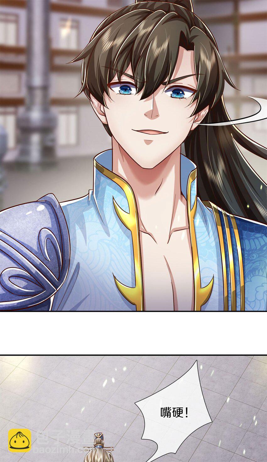 第69话 修习完毕，去往上层-第71话