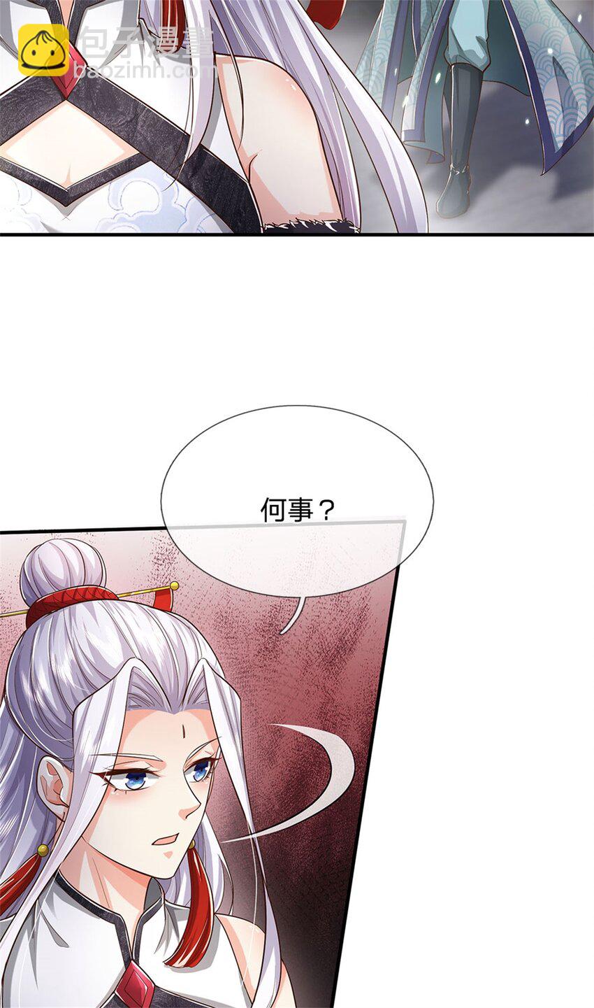第71话 被污作弊，天骄无双-第73话