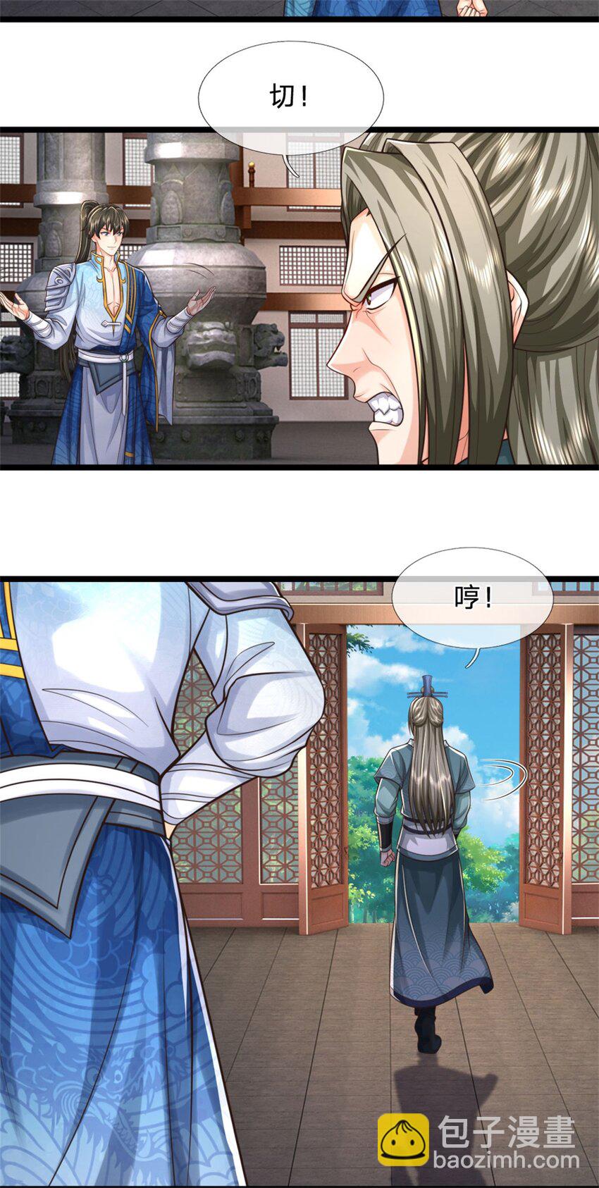 第73话 做你靠山，心狠手辣-第75话