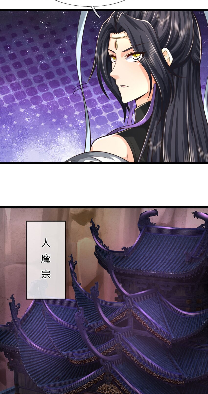 第73话 做你靠山，心狠手辣-第75话