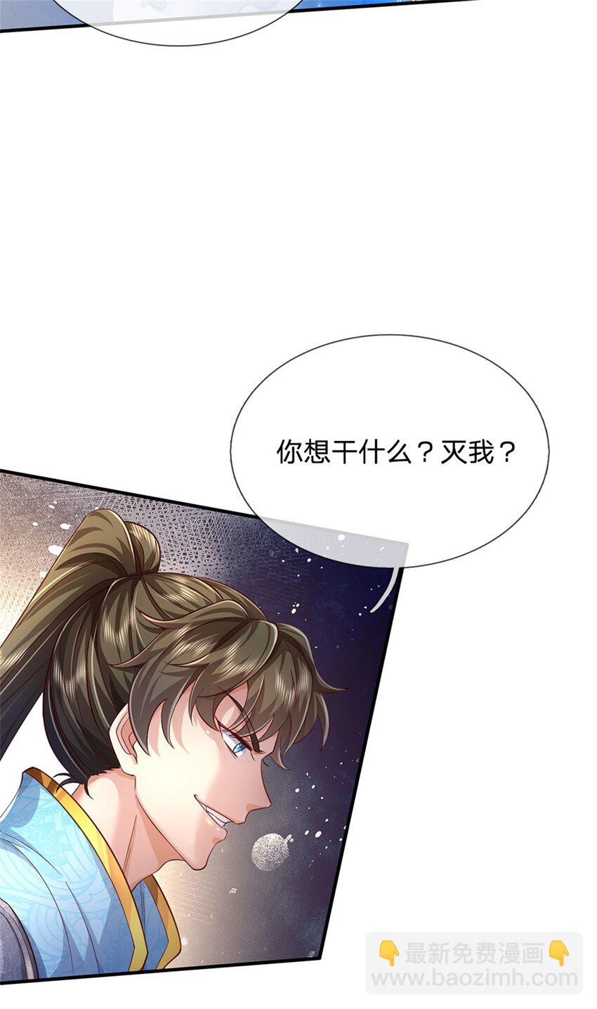 第75话 定时炸弹，经历了啥-第77话