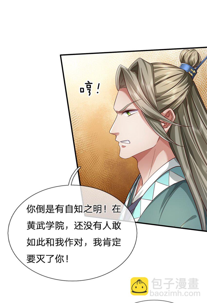 第75话 定时炸弹，经历了啥-第77话