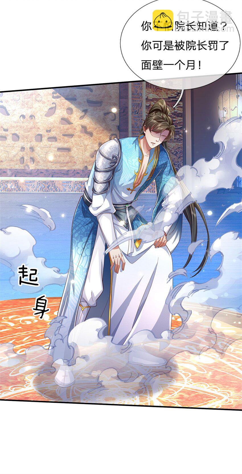第75话 定时炸弹，经历了啥-第77话