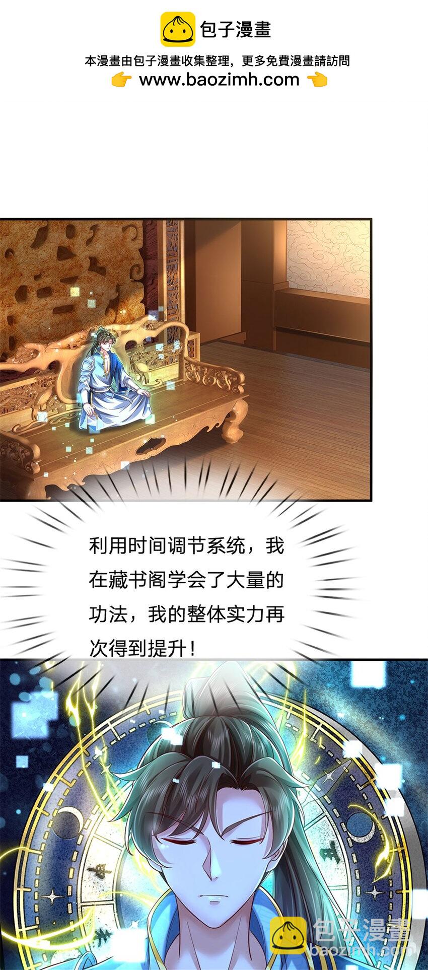 第75话 定时炸弹，经历了啥-第77话