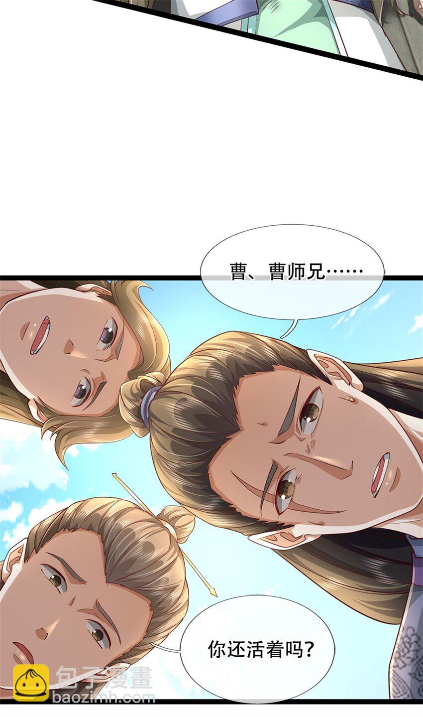 第75话 定时炸弹，经历了啥-第77话