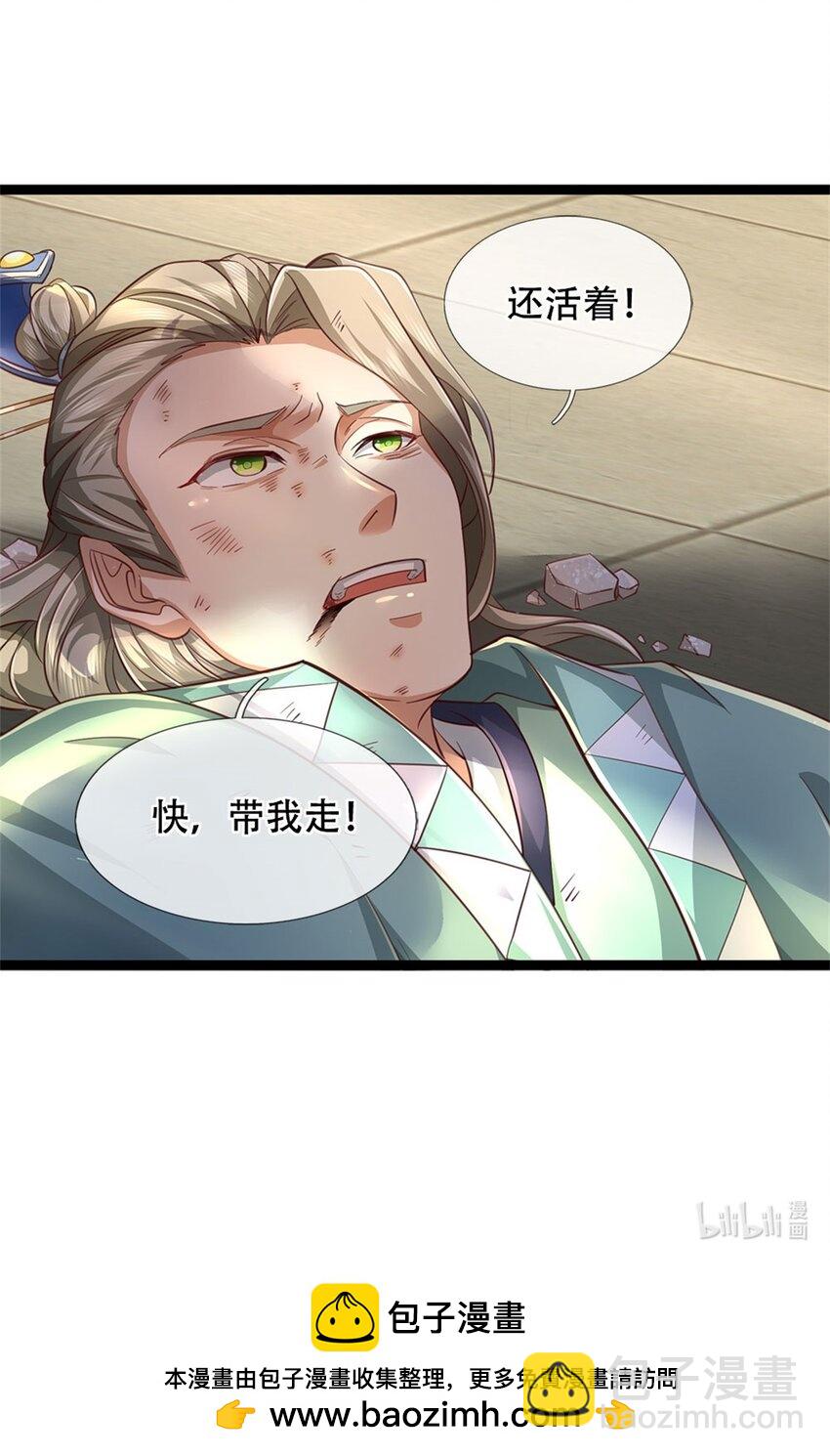 第75话 定时炸弹，经历了啥-第77话