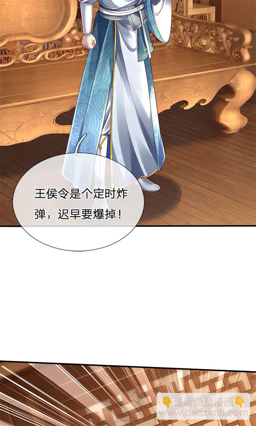 第75话 定时炸弹，经历了啥-第77话