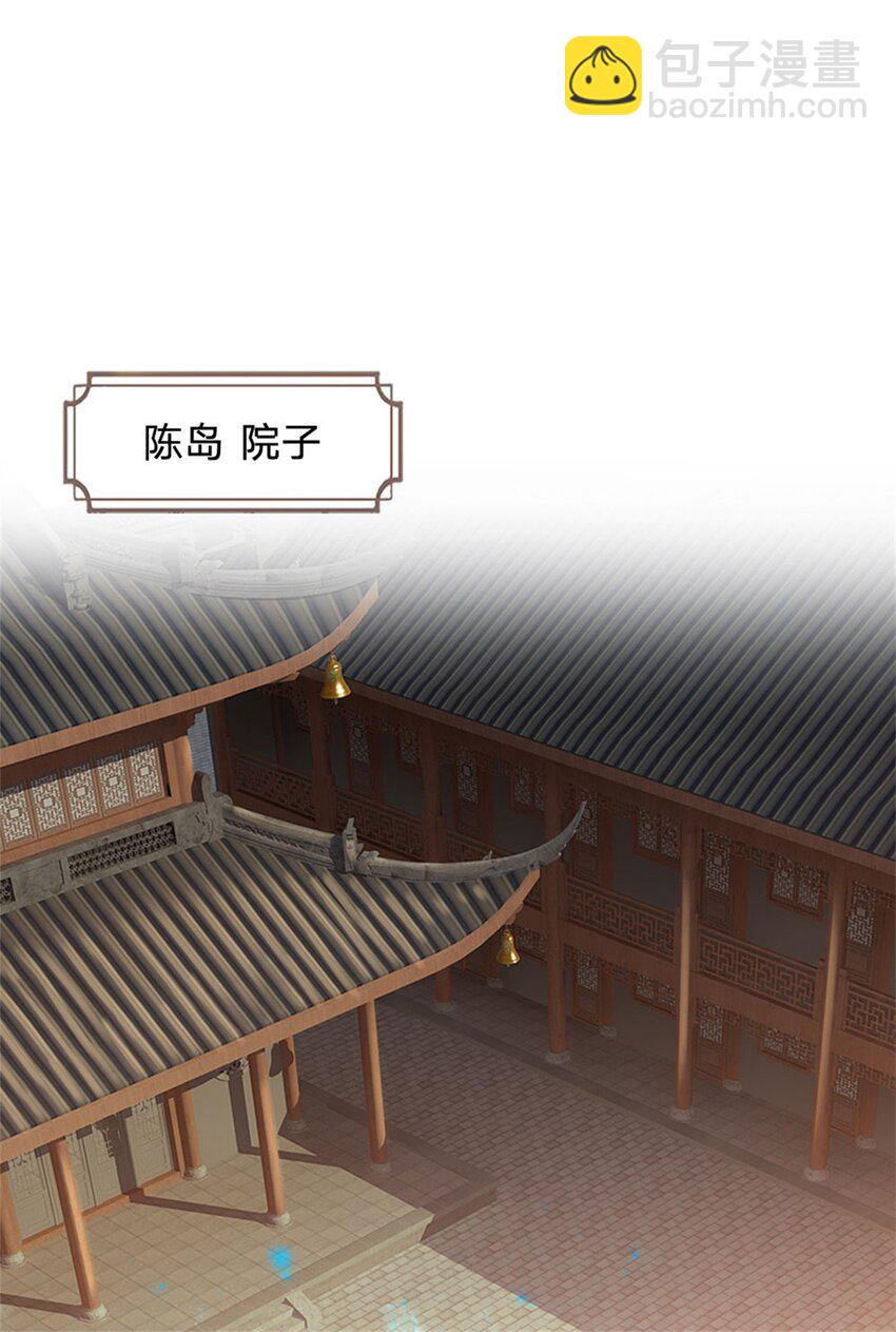 第77话 白挨揍了，化羽真经-第79话