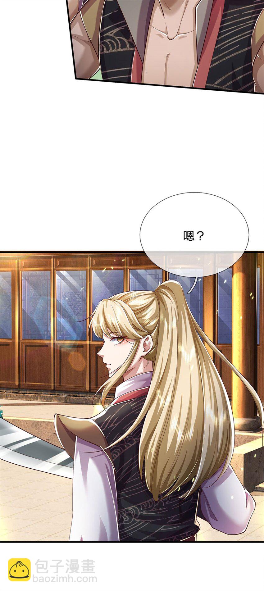 第77话 白挨揍了，化羽真经-第79话