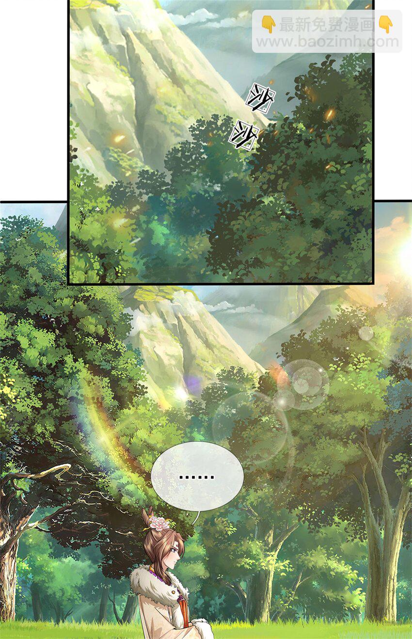 第81话 达成合谋，机缘争夺-第83话