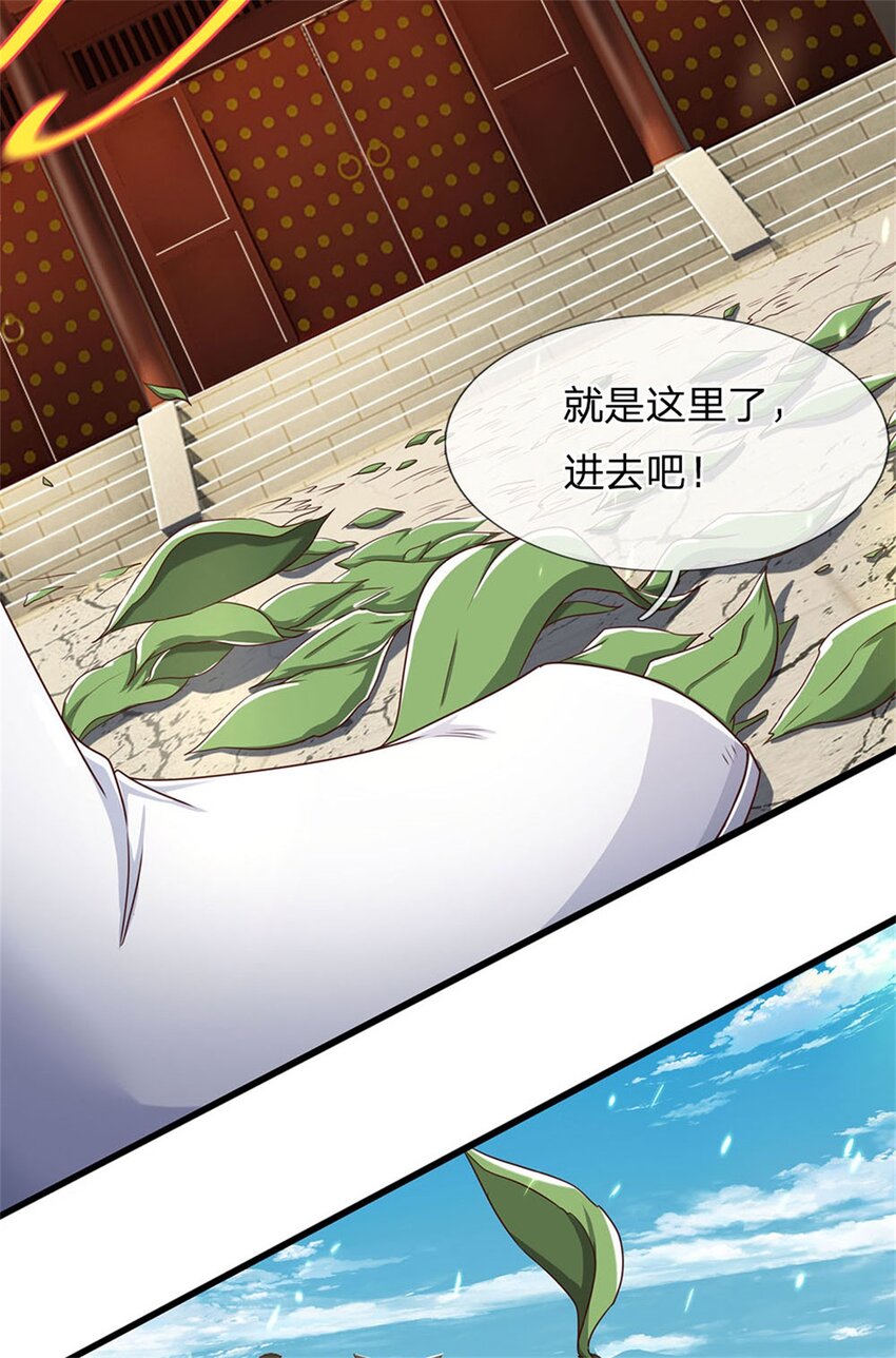 第83话 灵气殆尽，好多武器-第85话