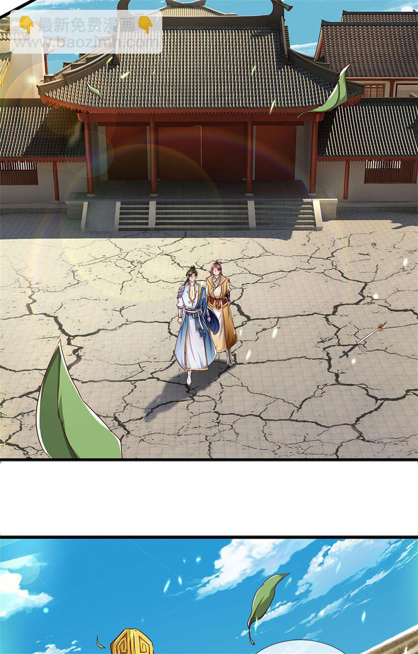 第83话 灵气殆尽，好多武器-第85话