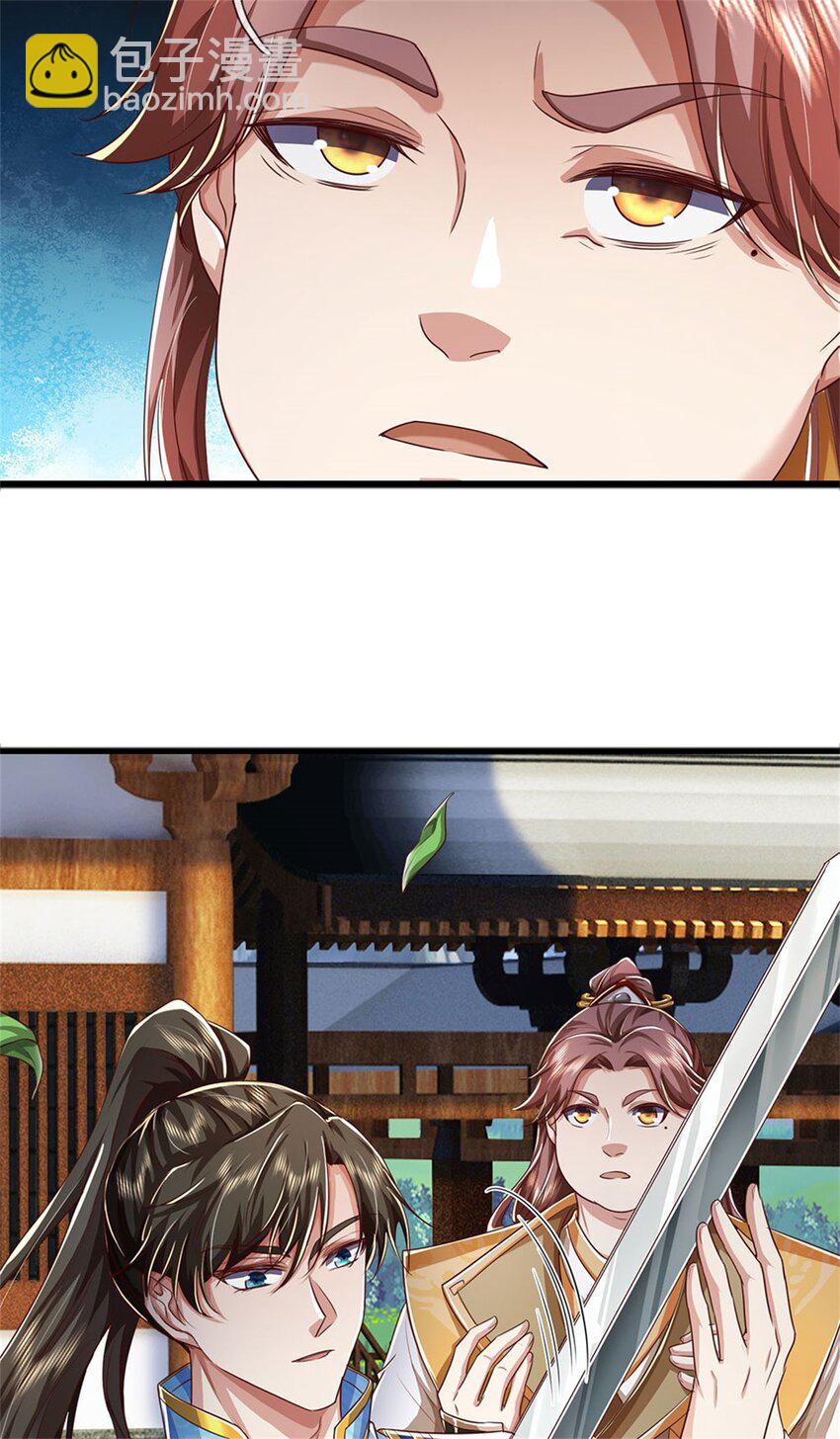 第83话 灵气殆尽，好多武器-第85话