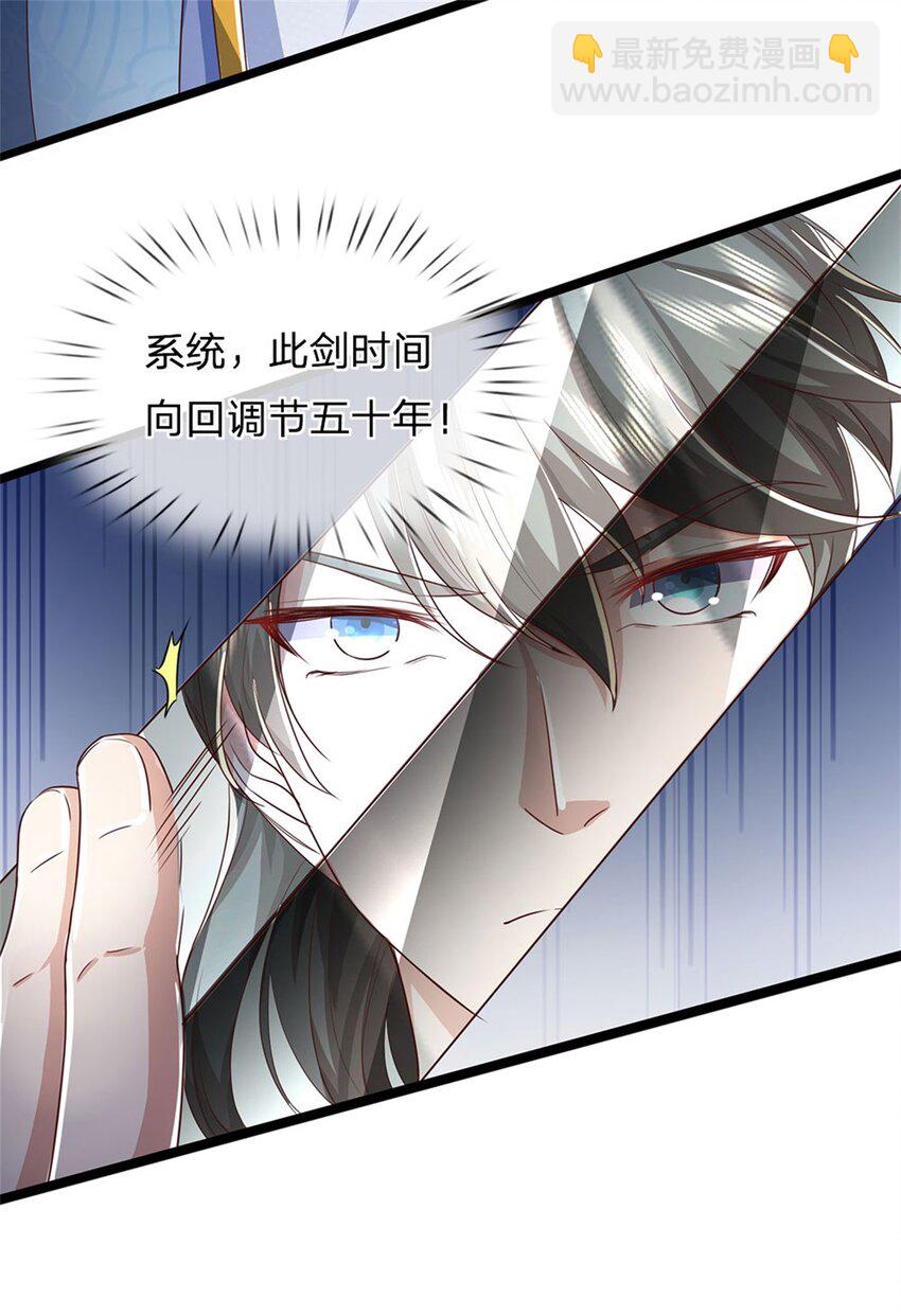第83话 灵气殆尽，好多武器-第85话