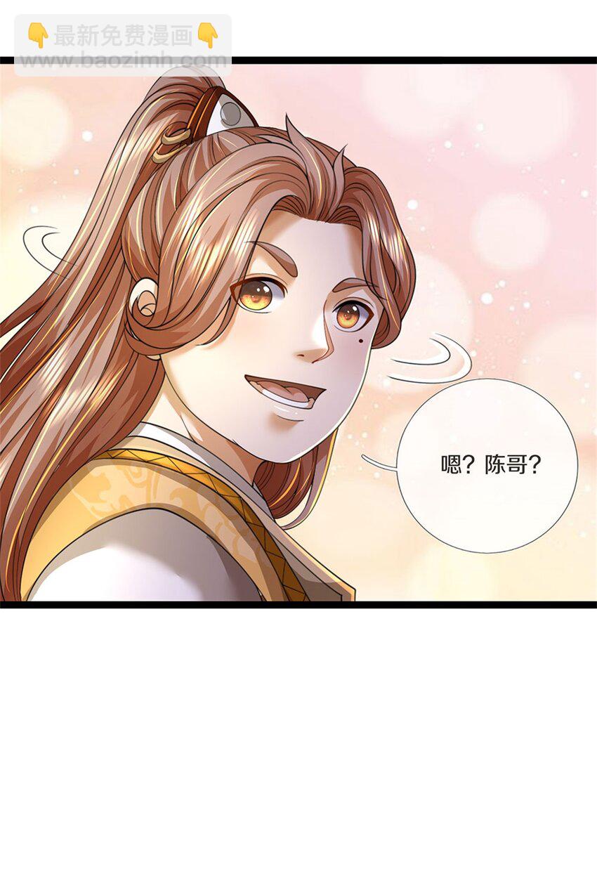 第85话 炼化吸收，一个不留-第87话